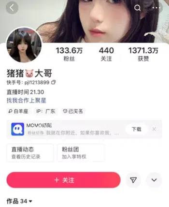 猪猪大哥